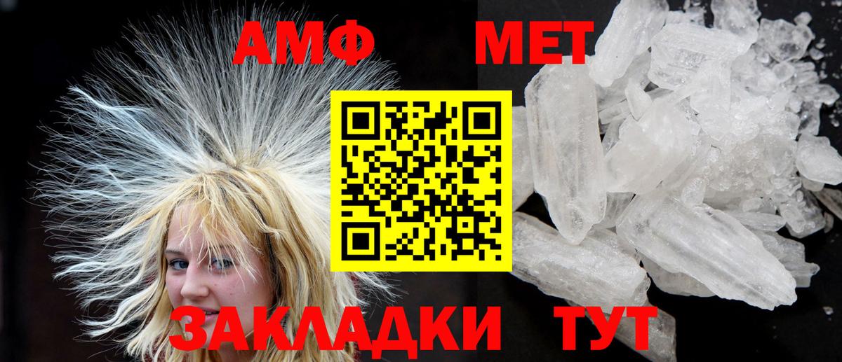 АМФ Premium Луга