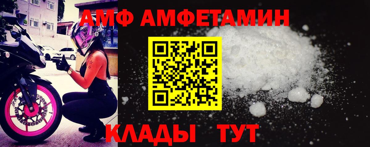 Луга  АМФЕТАМИН  Вход с VPN  Амфетамин  АМФЕТАМИН 97% 