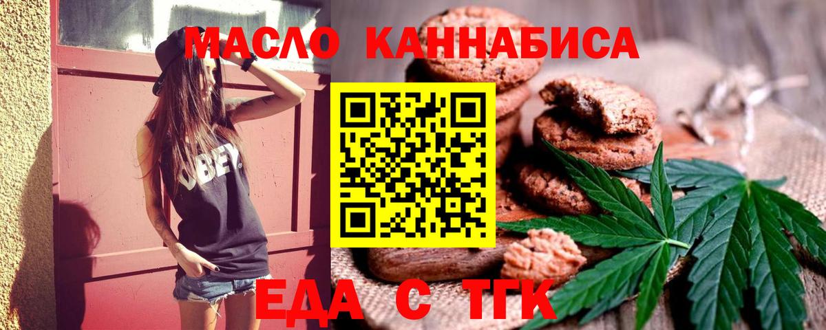 NBOMe  Гашиш  Луга  ГАШИШ  Alpha PVP СК   МДМА  Вход с VPN  Меф   Cocaine  Канабис 