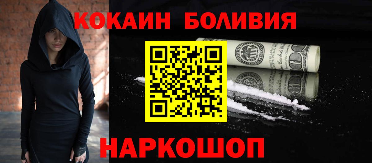 Луга  COCAIN Перу  продажа наркотиков  Кокаин  Вход с VPN  COCAIN VHQ 