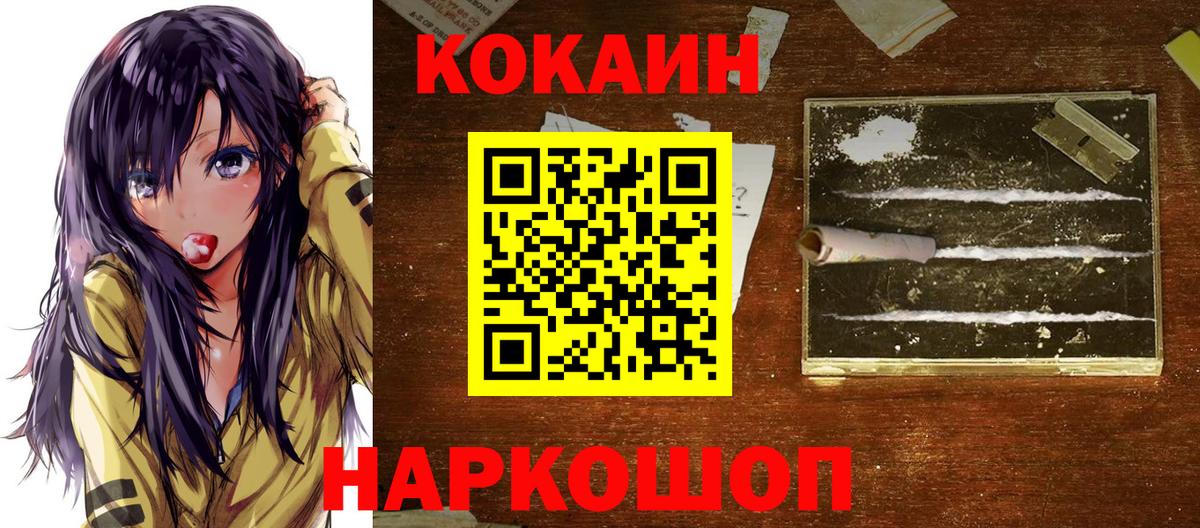 COCAIN Columbia Луга
