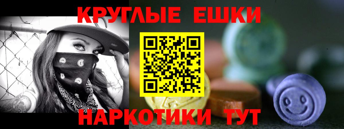 Ecstasy 300 mg  Вход с VPN    вход  Ecstasy  Экстази 280мг  Луга 