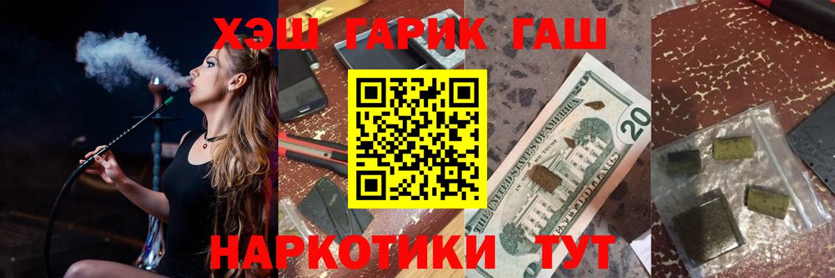 Гашиш 40% ТГК  Вход с VPN  Луга  Гашиш  ГАШ Cannabis 