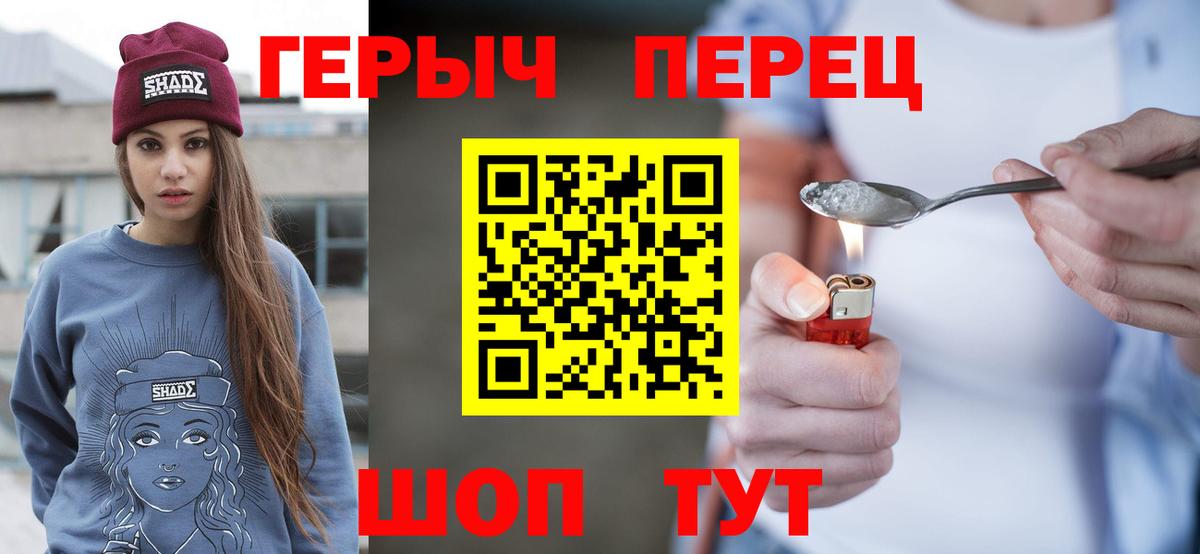Луга  ГЕРОИН  Вход с VPN  ГЕРОИН афганец 