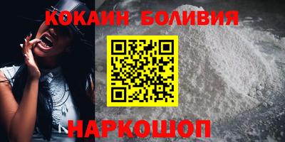 индика Будённовск