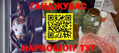 крисы Бугуруслан