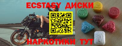 крисы Бугуруслан