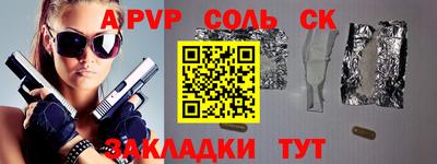 индика Будённовск