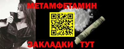 крисы Бугуруслан