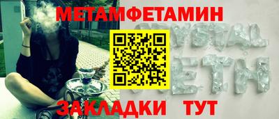 крисы Бугуруслан