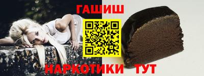 крисы Бугуруслан