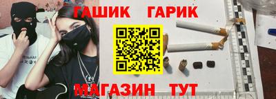 крисы Бугуруслан