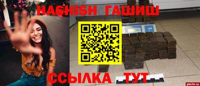 индика Будённовск