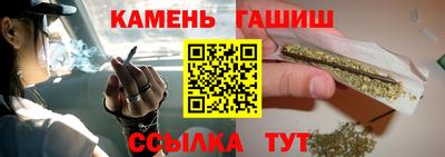 синтетический гашиш Кузнецк