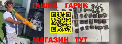 крисы Бугуруслан