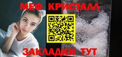 крисы Бугуруслан