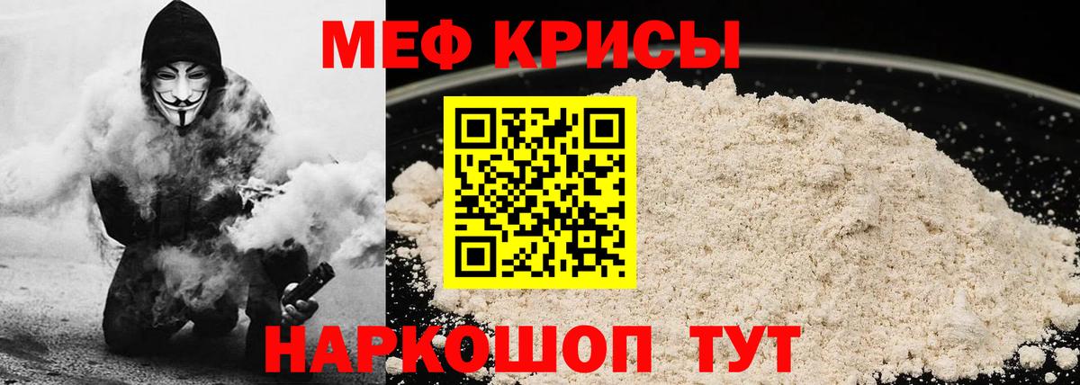 МЕФ  МЕФ 4 MMC  Вход с VPN  Луга 