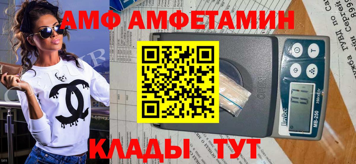 Луга  МЕТАМФЕТАМИН винт  Вход с VPN 