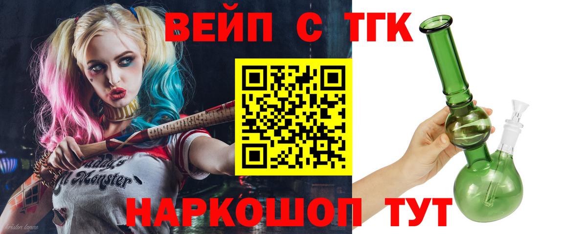 ТГК концентрат Луга