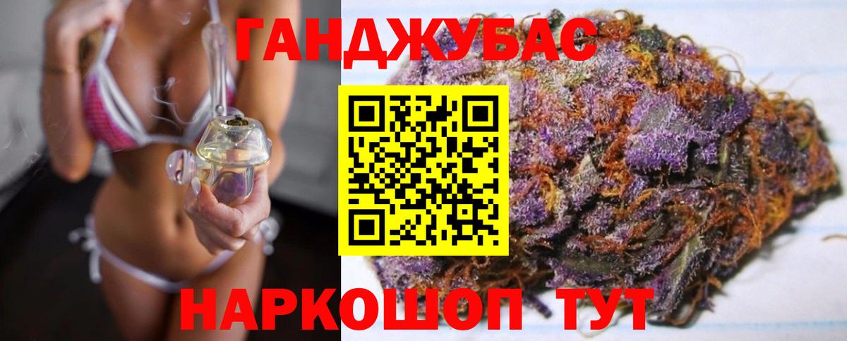 Шишки марихуана сатива  Бошки марихуана Ganja  Вход с VPN  Конопля LSD WEED  Луга  Марихуана Bruce Banner 